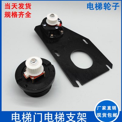 展鹏门电机支架YVP90-6S4-3门机皮带轮减速机构编码器皮带轮配件