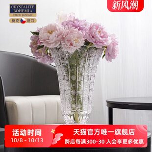 古典手工精刻奢华高端客厅透明摆件 捷克进口BOHEMIA水晶玻璃花瓶