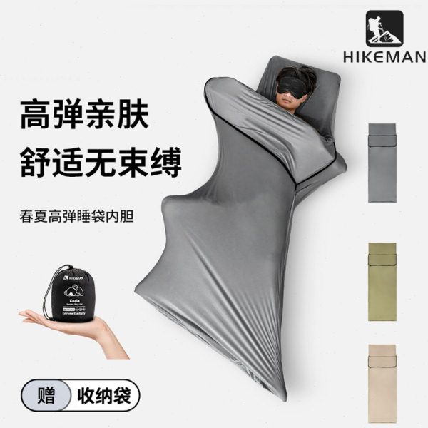 户外隔脏睡袋内胆超轻高弹旅行卫生内胆便携出差酒店防脏睡眠床单