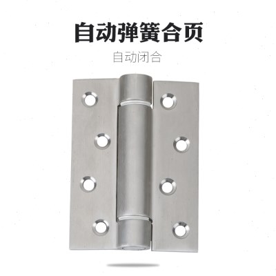 德国KO弹簧合页不锈钢隐形门合页铰链 暗门自动回弹闭门器单片