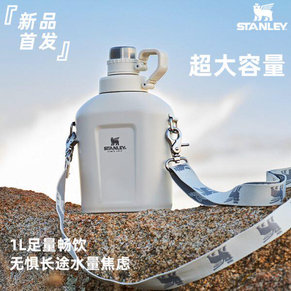 Stanley大容量304不锈钢复古户外便携运动登山斜挎背带冷水壶1升