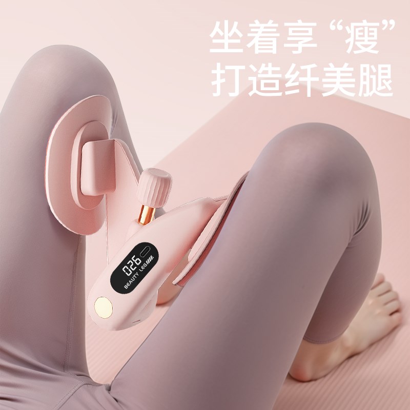 夹腿器盆底肌训练器凯格尔盆底肌产后修复锻炼瘦大腿内侧美腿神器