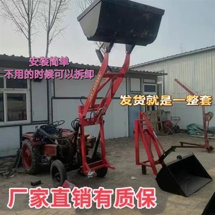 拖拉机改装铲车四轮改铲车农用铲斗抓草养殖铲车铲粪产粮专用铲车