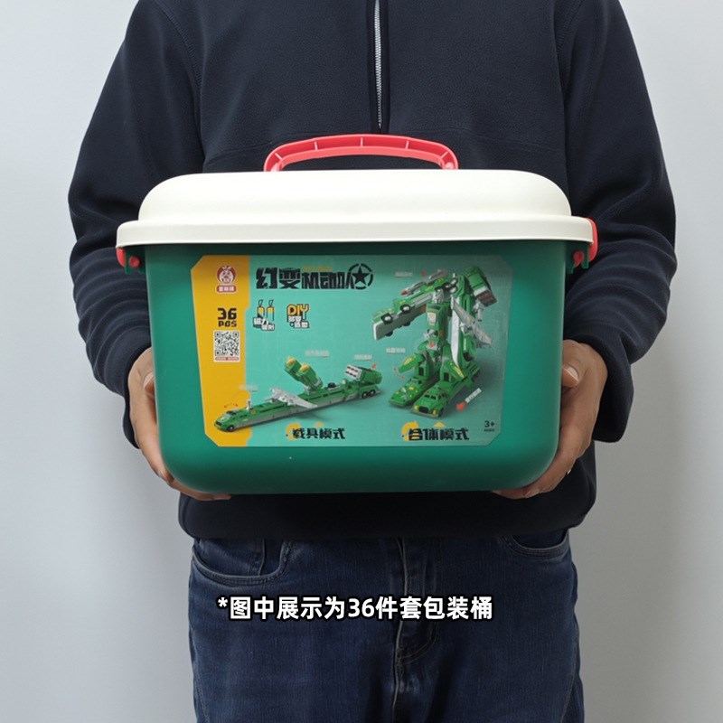 儿童磁力积木拼接玩具益智男孩拼装变形车磁铁金刚机器人宝宝礼物