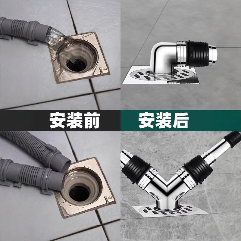 海尔滚筒洗衣机下水管地漏接头防臭防溢水阳台卫生间三通排水管道