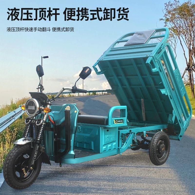 电动三轮车货车载重农用爬坡山区摆摊拉货电瓶新款快递电瓶车国标