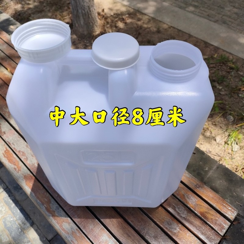 25升30升50斤60斤食品级塑料桶加厚酒桶油桶水桶柴油桶塑料壶胶桶
