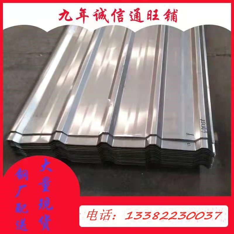 304不锈钢瓦楞板201不锈钢瓦楞板彩钢定制加工不锈钢水槽天沟型钢