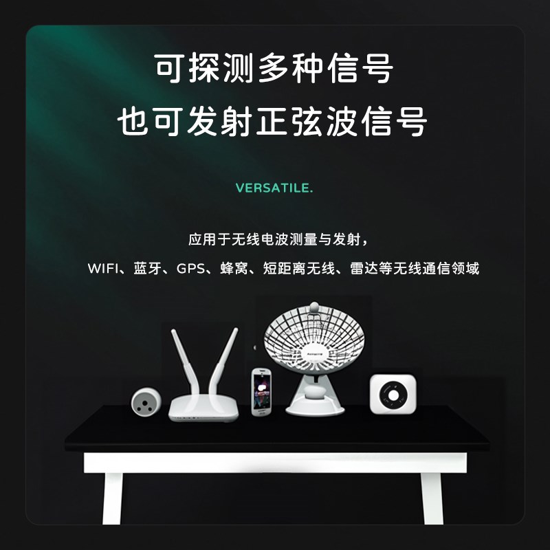 多功能手持式频谱分析仪信号源发生器扫频无线电射频功率探测仪器
