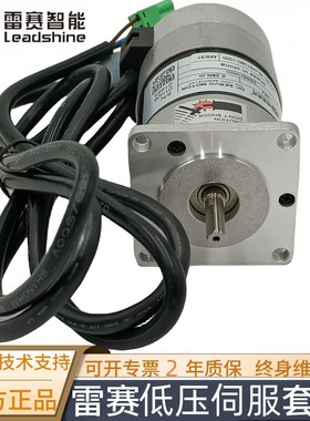 90W无刷伺服马达深圳雷赛智能BLM57090-1000适配ACS606驱动器