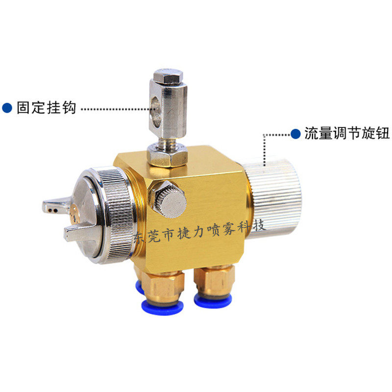 A100吸塑机雾化喷头防滴漏波峰焊喷嘴A-100自动喷头喷漆枪