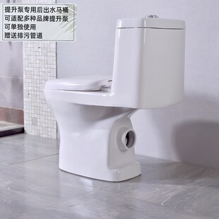 地下室小户型后排水坐便器污水提升泵智能自动家用电动粉碎机马桶