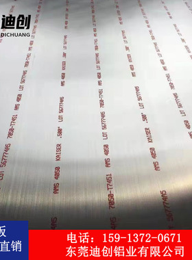 5083/7075/3003/aa1060铝板零切定制国标纯铝合金圆棒实心硬铝管