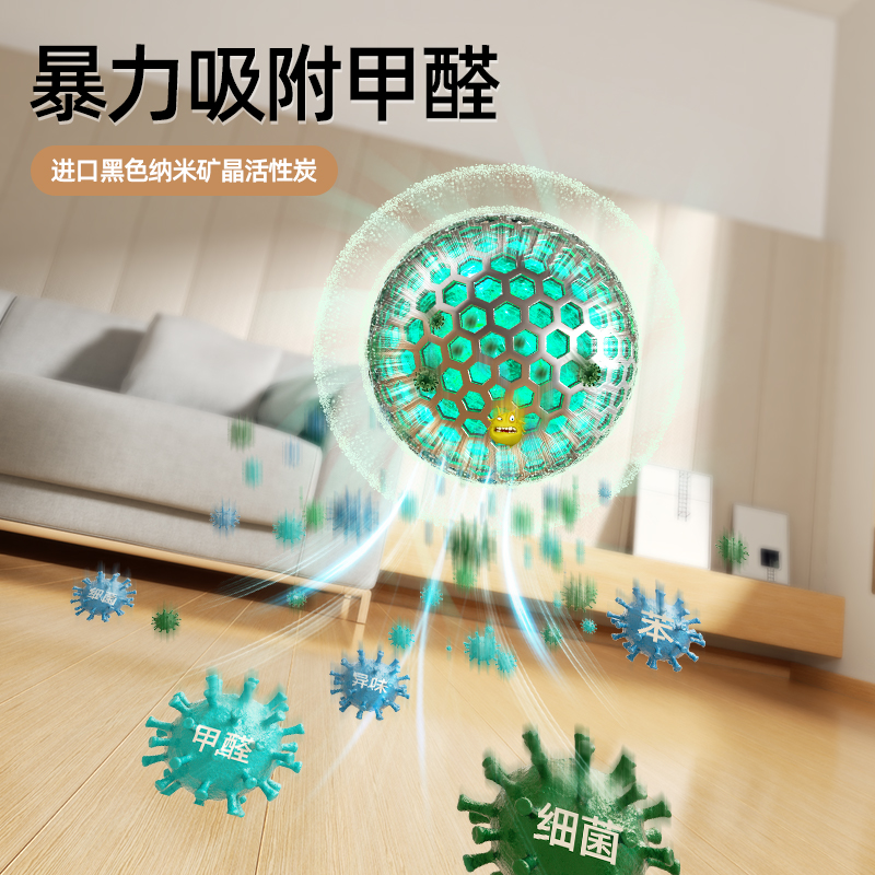 活性炭包除甲醛去异味新房家用装修衣柜除味汽车新车去甲醛碳包