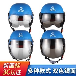 新款美 团骑手安全帽夏季清凉透气美团外送夏盔夏天美团装备安全