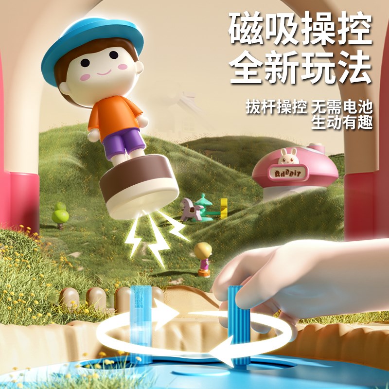 磁力儿童益智磁铁玩具小男孩强磁女孩子3吸铁石6岁磁吸4宝宝5积木