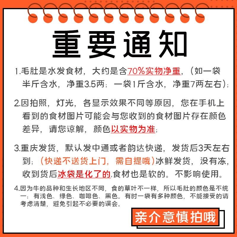 猪黄喉边角料新鲜冷冻5斤装脆爽蒸汽免处理重庆火锅烤猪心管