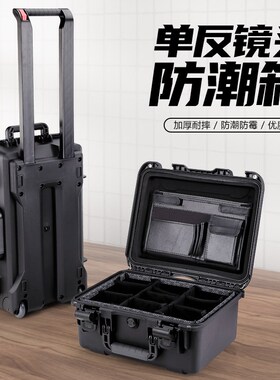 ALUBOX摄影拉杆箱旅行箱直播相机箱工具箱电子元器件密封收纳箱