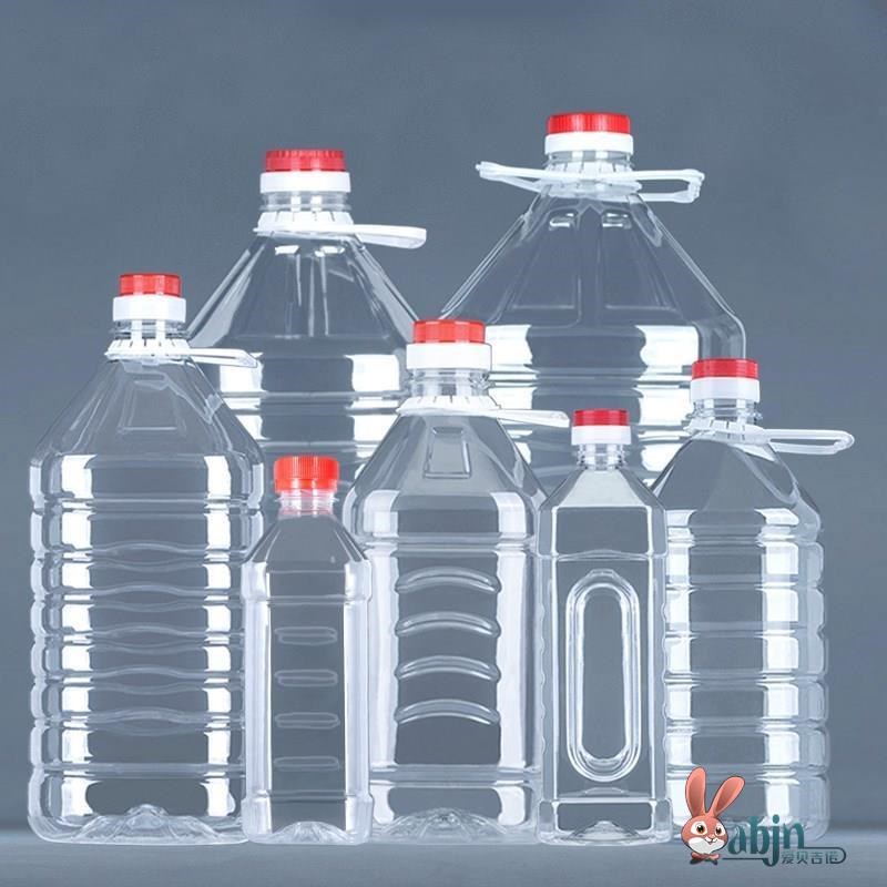 空瓶10个有盖塑料20L一次性食品5个油锅油桶罐装白葡萄酒瓶装酒桶