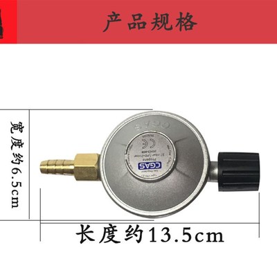 户外扁气罐高山罐减压阀 卡式炉长气罐燃气灶煤气炉热水器转接头