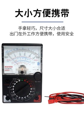 万用电表04011指针式学生万用表多功能电表家用小型便携式电工维