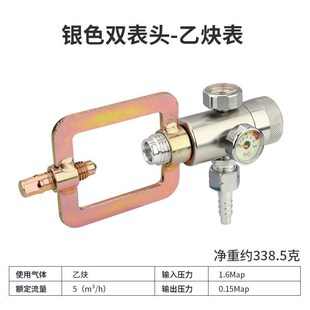 氧气表减压阀全铜接头节能乙炔防摔减压器丙烷煤气罐压力表配件