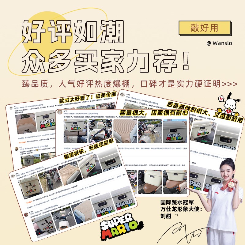 九号M95C/M85C/N70C电动车后备箱通用适用电瓶车尾箱大容量储物箱