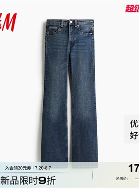 HM女装牛仔裤5袋式2025秋季新款微弹舒适高腰喇叭牛仔长裤1109636