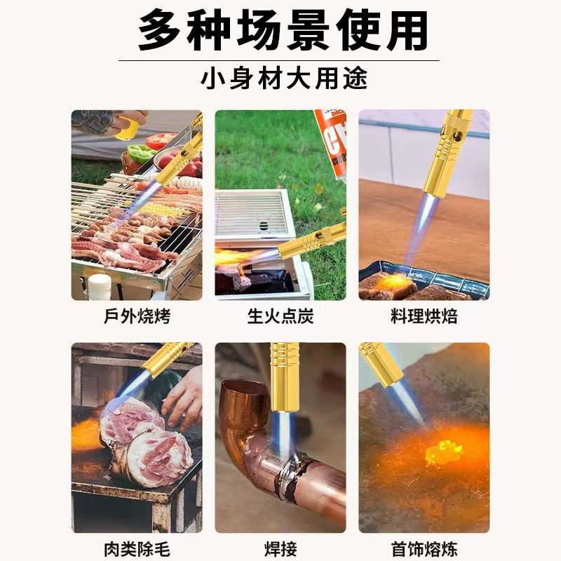 纯铜喷枪喷火烤枪烧猪毛家用手持喷火枪卡式气罐焊枪点火器喷灯头