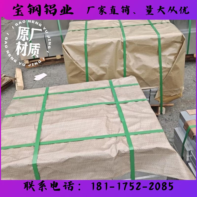 ADC12铸造铝合金板材 YL113高硅铝板 A356铝合金棒A384压铸铝棒材