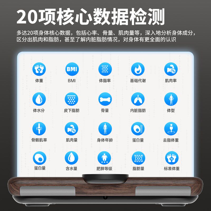 CLORIS/凯伦诗德国精准八电极体脂秤智能家用健身电子秤高端升级