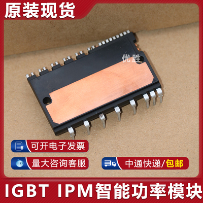 全新原装 功率模块 PS21765 PS21767 PS21767-V PS51789