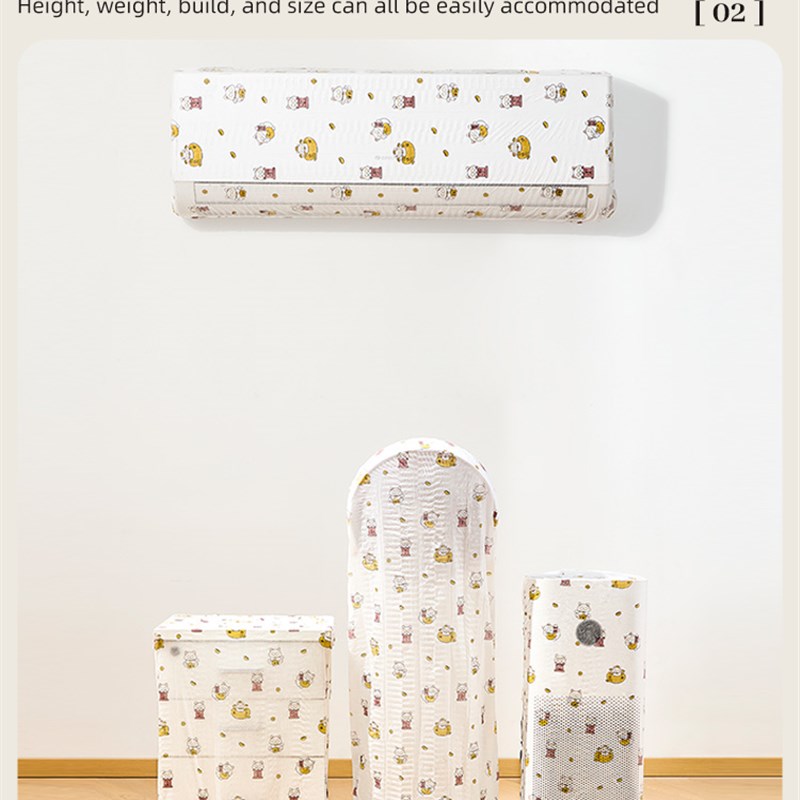 无纺布防尘罩电器防尘罩家用电风扇取暖器空气净化器全覆盖保护套