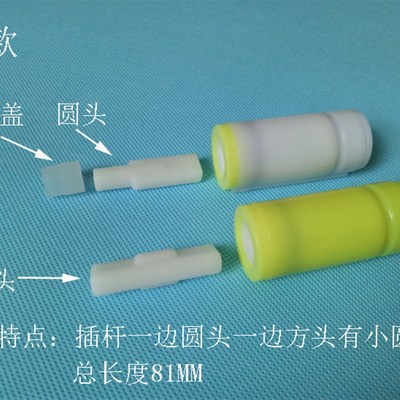 马桶盖配件阻尼器缓降轴坐便盖板液压缓降器缓冲器慢落油芯连接杆