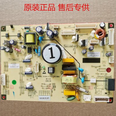 美菱冰箱变频电源板电脑版B15136.4-5BCD-362WPB变频一体板