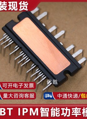 全新空调模块SCM1242MF SCM1243MF GAM15A060 SCM1245 1246 1110M