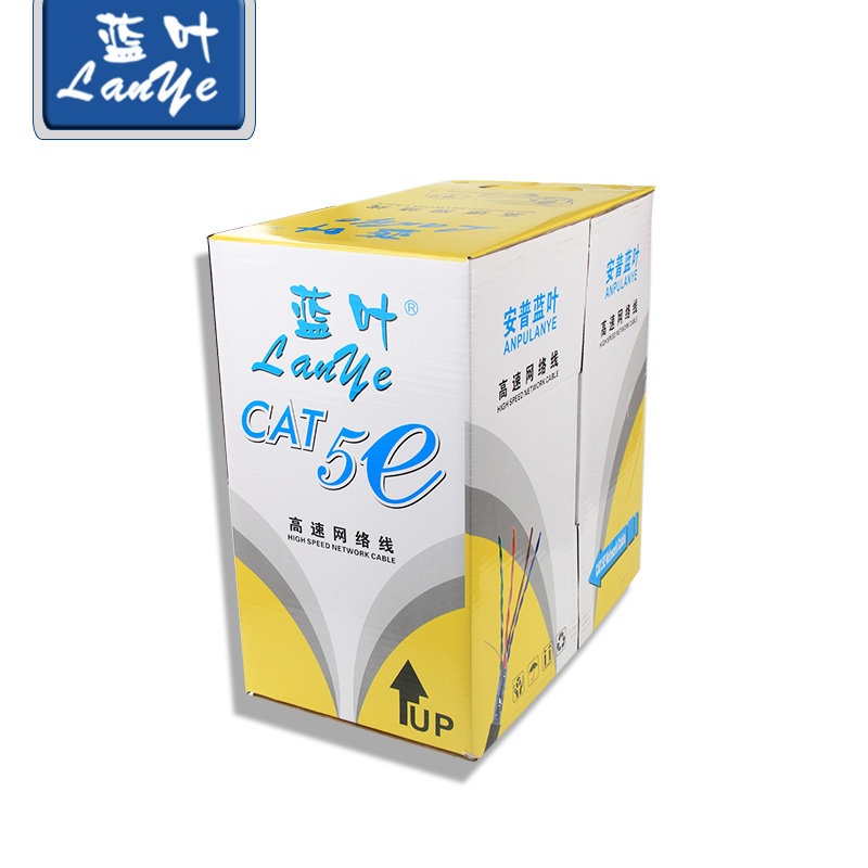 蓝叶超五类0.45无氧铜纯铜监控网络线双绞线国标电脑网线300米