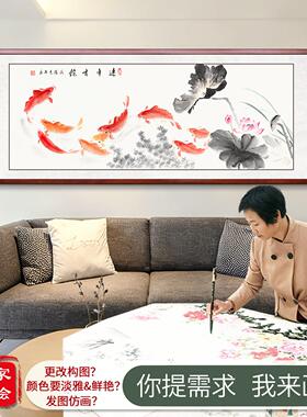 手绘国画荷花九鱼图客厅柿子新中式装饰画横幅卷轴挂财中堂风水画