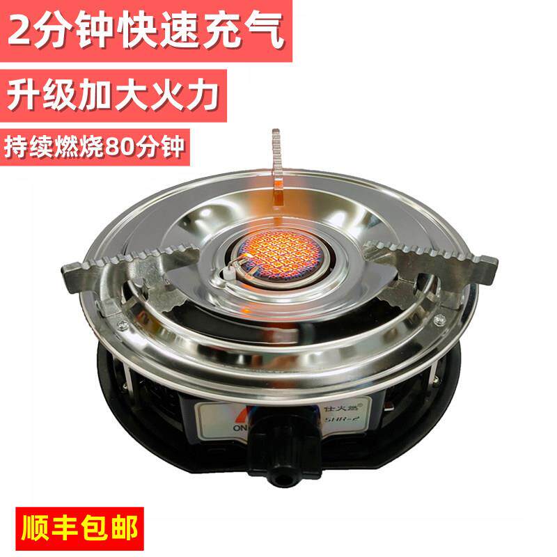 商用卡式炉烧烤炉火锅炉子爱燃特便携式丁烷充气式燃气炉正品包邮