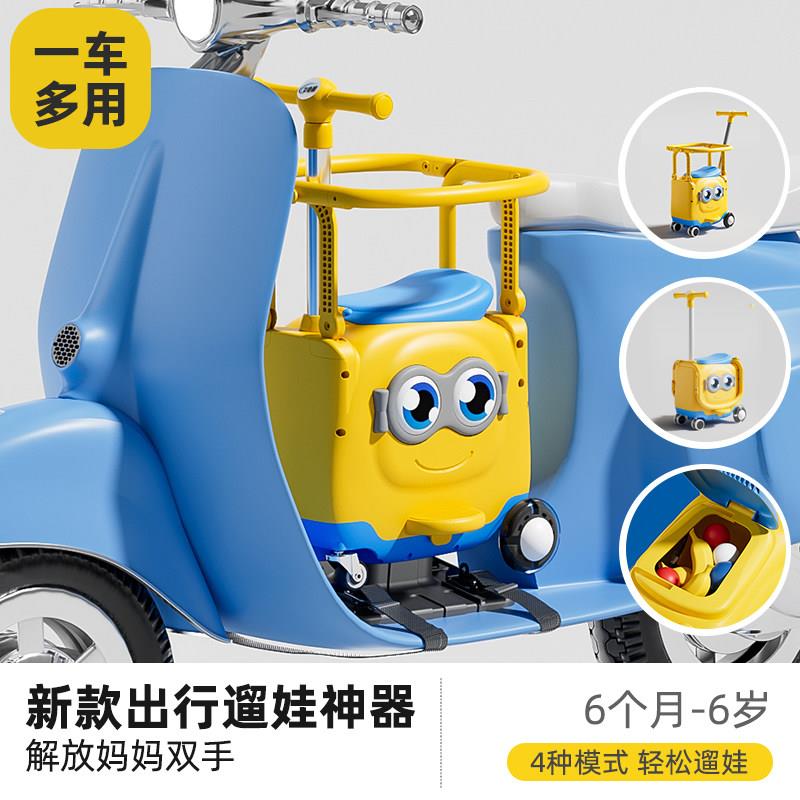 电动车儿童座椅前置带护栏多功能电瓶车宝宝坐椅电车小孩安全坐凳