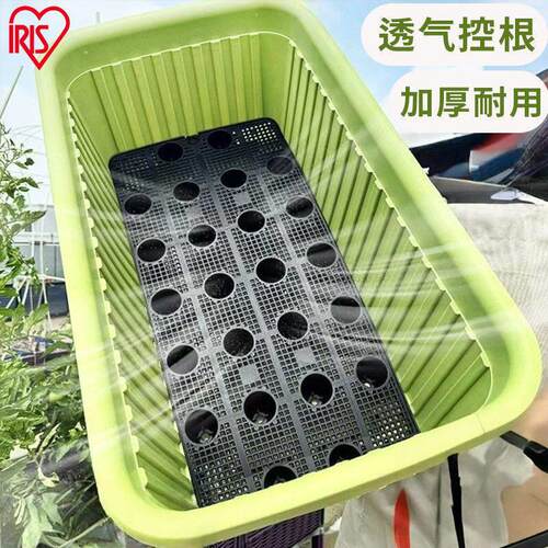 爱丽思种菜盆阳台专用长方形大号花盆家用塑料箱蔬菜爱丽丝种植箱