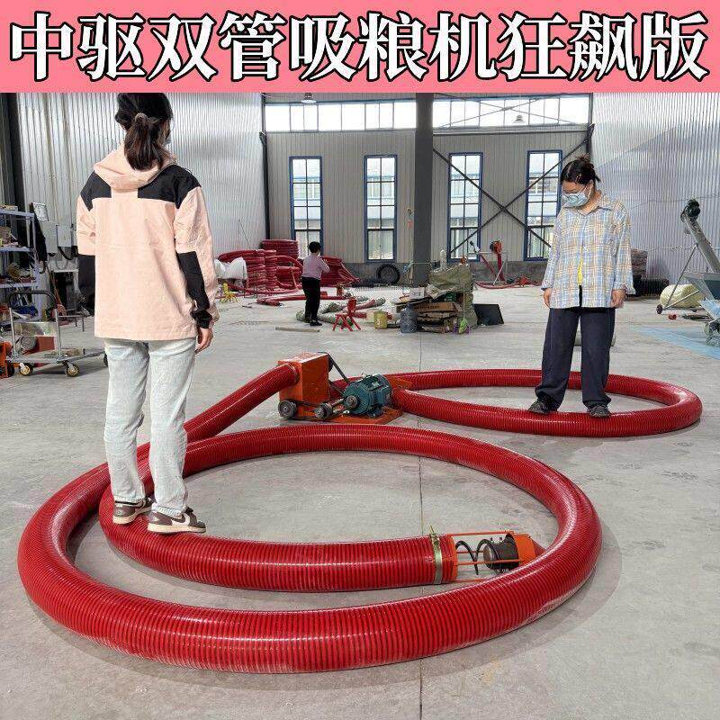 中驱吸粮机大型抽粮机小型家用软管吸沙机小麦玉米稻谷倒粮机上料