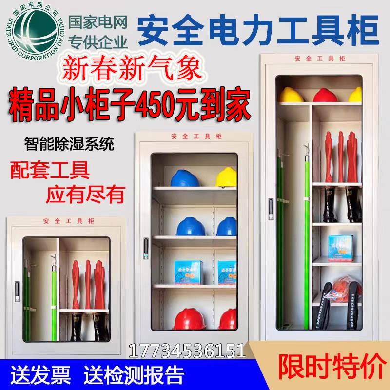 高压伸缩棒式验电器笔110kv35电力工器具低压微型语音工具存放柜