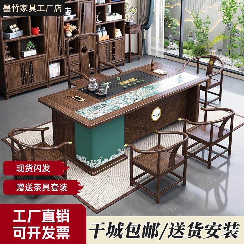 新中式乌金木茶桌椅组合实木泡茶台一桌五椅办公家用茶几功夫茶台