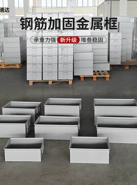 铁盒铁皮箱定制铁框运输物流工业工厂工具箱铁皮加厚铁金属周转箱