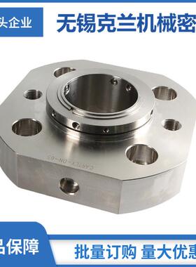 WX-ZMHB-145/100机械密封 集装式机械密封 强制循环泵机械密封