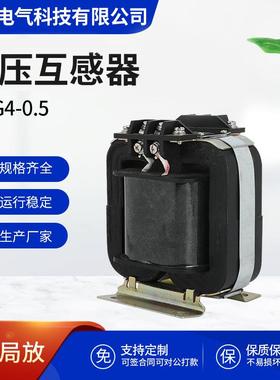 J4-0.5380V电压互感器船用互感器380/100V仪器仪表电表计量船用