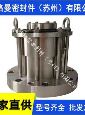 25-M451KL-D20/110-A1机械密封 M451KL反应釜机械密封 量大价优