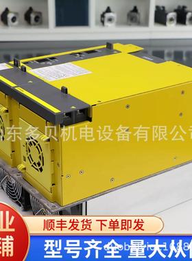 A06B-6141-H026#H580发那科伺服驱动22KW重载启动注塑机/冲床专用