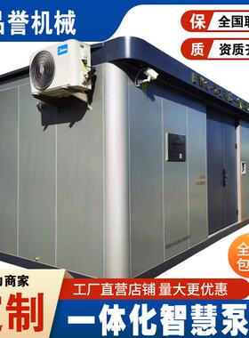 一体化智慧泵房304不锈钢无负压供水设备 小区二次加压供水泵站